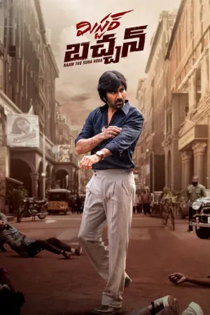 Mr. Bachchan 2024 Poster