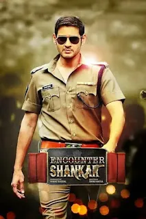 Aagadu (2014) Hindi Download 1080p BluRay