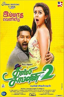 Charlie Chaplin 2 (2019) Hindi Download 1080p WEBRip