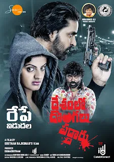 Desamlo Dongalu Paddaru (2018) Hindi 1080p WEBRip