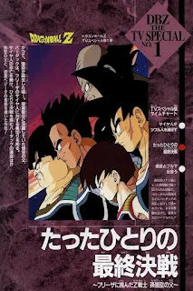 Dragon Ball Z: Bardock – The Father of Goku (1990) Dual Audio [Japanese-Hindi] Download 1080p BluRay