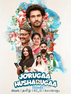 Joruga Husharuga (2023) Dual Audio [Telugu-Hind] Download 1080p WEBRip