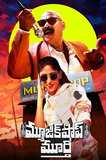 Music Shop Murthy (2024) Hindi Download 1080p WEBRip