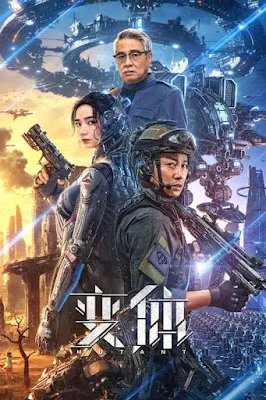 Mutant (2024) Dual Audio [Hindi-Chinese] Download 1080p WEBRip