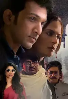 Qaatil Kaun S01 (2024) Hindi Complete Download 1080p WEBRip