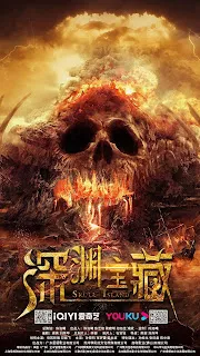 Skull Island (2023) Dual Audio Download 1080p BluRay