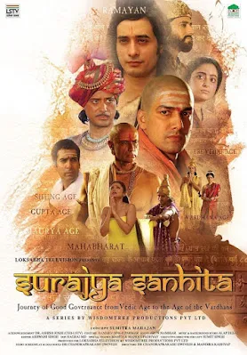 Swaraj S01 Hindi Complete Download 1080p WEBRip