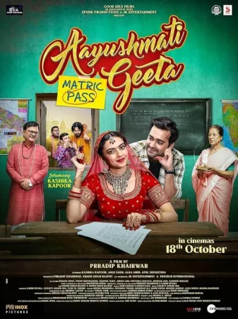 Aayushmati Geeta metric pass 2024 Poster