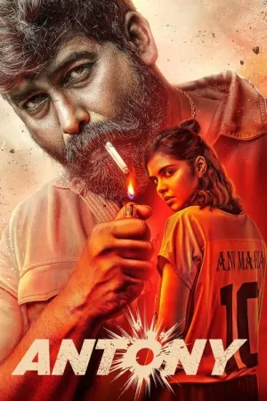 Antony 2023 Poster