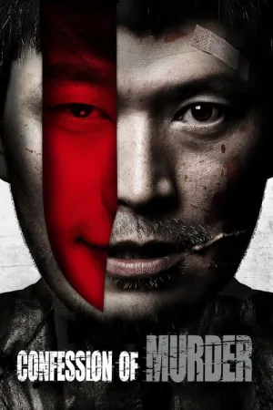 Confession of Murder 2012 Poster