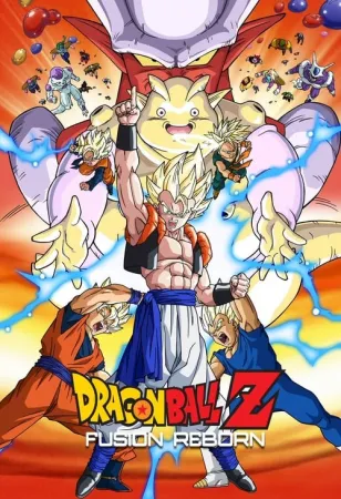 Dragon Ball Z: Fusion Reborn 1995 Poster