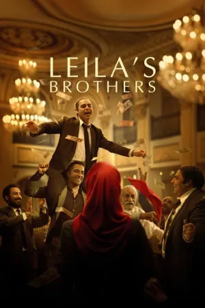 Leila's Brothers 2022 Poster