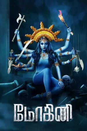 Mohini 2018 Poster