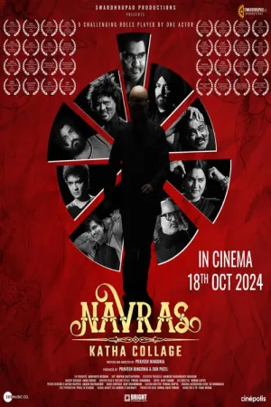 Navras Katha Collage 2024 Poster