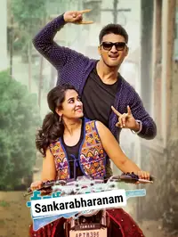 Sankarabharanam (2015)