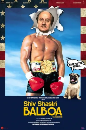 Shiv Shastri Balboa 2022 Poster