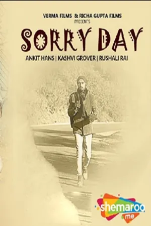 Sorry Day 2022 Poster