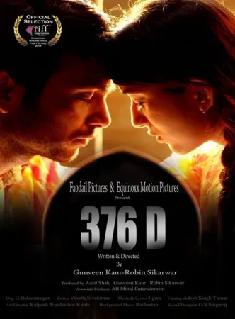 376 D 2020 Poster