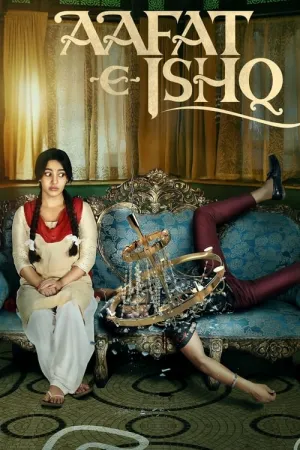 Aafat-e-Ishq 2021 Poster