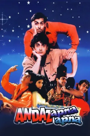 Andaz Apna Apna 1994 Poster