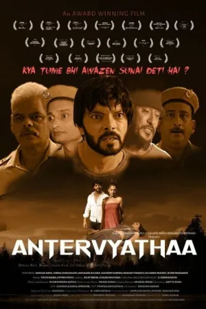 Antervyathaa 2020 Poster