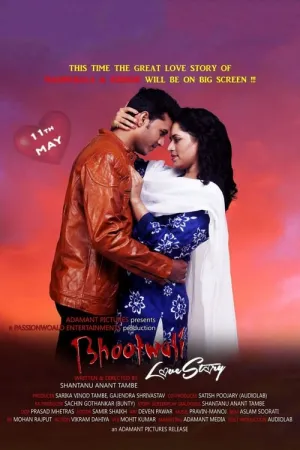 Bhootwali Love Story 2018 Poster