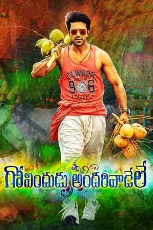 Govindudu Andari Vaadele 2014 Poster