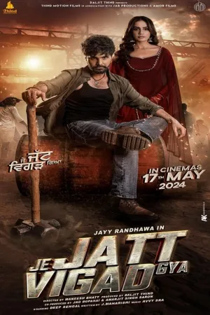 Je Jatt Vigarh Gya 2024 Poster