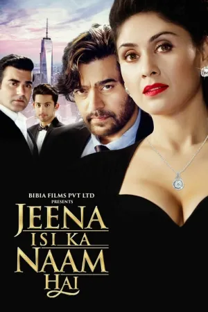 Jeena Isi Ka Naam Hai 2017 Poster