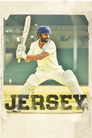 Jersey 2019 Poster