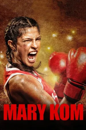 Mary Kom 2014 Poster