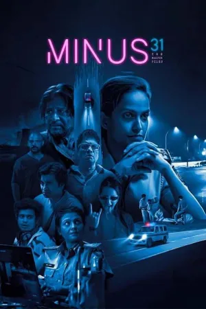 Minus 31: The Nagpur Files 2023 Poster