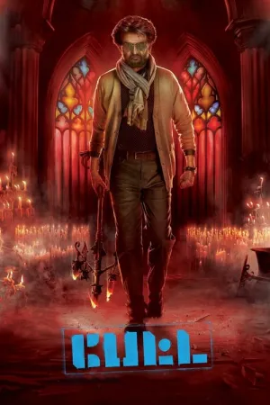 Petta 2019 Poster