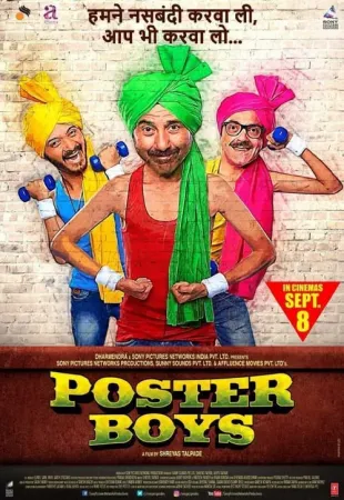 Poster Boys 2017 Poster