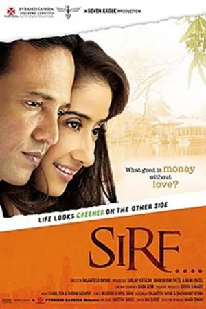 Sirf 2008 Poster