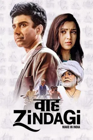 Waah Zindagi 2021 Poster