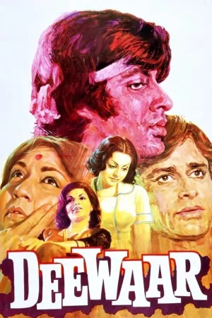 Deewaar 1975 Poster