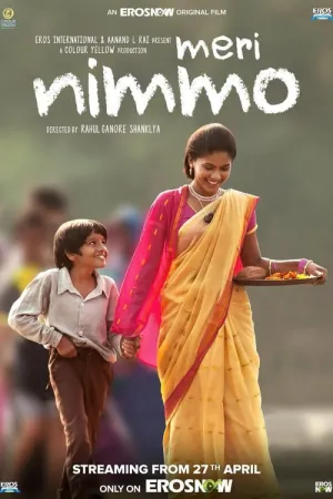 Meri Nimmo 2018 Poster