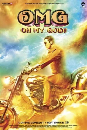 OMG: Oh My God! 2012 Poster