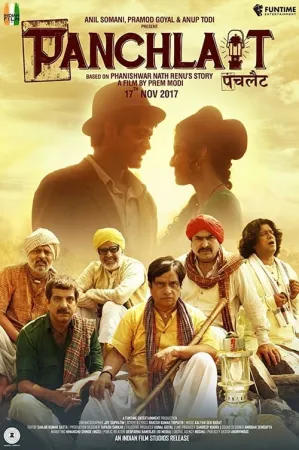 Panchlait 2017 Poster