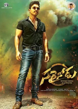 Sarrainodu 2016 Poster