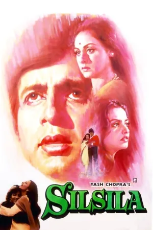 Silsila 1981 Poster