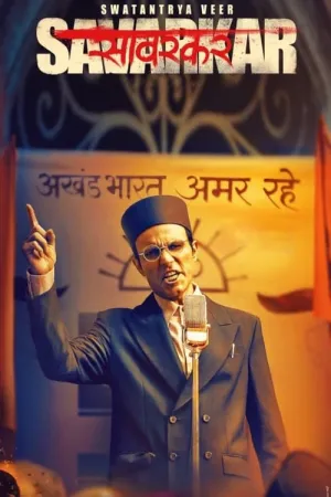 Swatantrya Veer Savarkar 2024 Poster