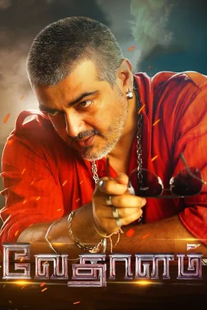 Vedalam 2015 Poster