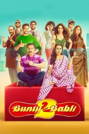 Bunty Aur Babli 2 2021 Poster