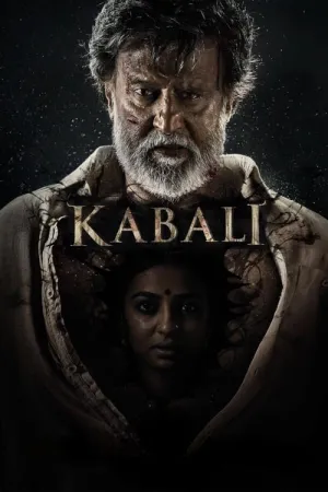 Kabali 2016 Poster