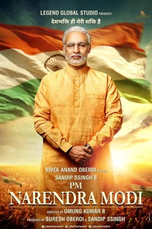 PM Narendra Modi 2019 Poster