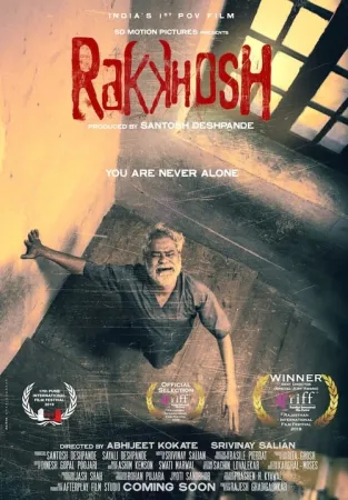 Rakkhosh 2019 Poster