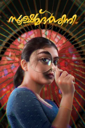 Sookshma Darshini 2024 Poster